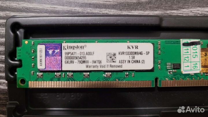 Оперативная память ddr3 4gb