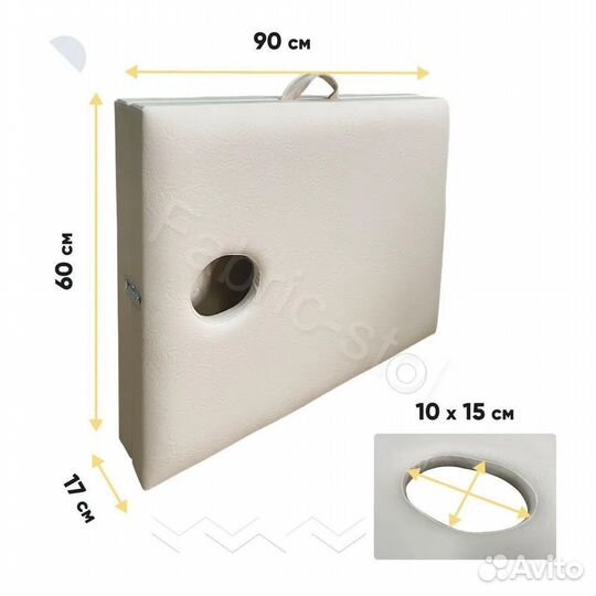 Массажный стол складной 180х60 и регулировкой
