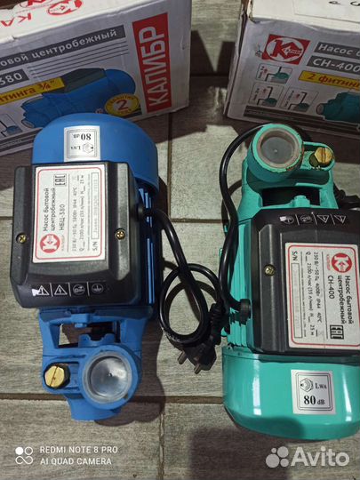 Водяной насос