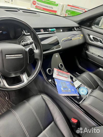 Автозапуск (сигнализация) на Land Rover