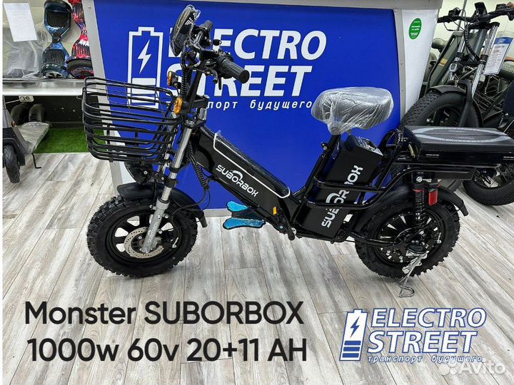 Электровелосипед для курьера