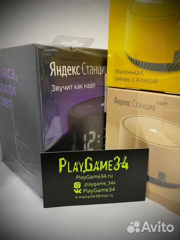 Голосовой помощник Алиса