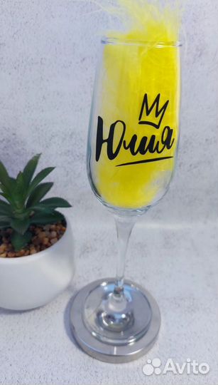 Бокал/стакан/ваза с индивидуальной надписью