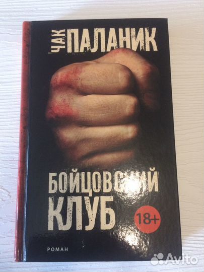 Бестселлеры Голливуда и серия «Bestseller»