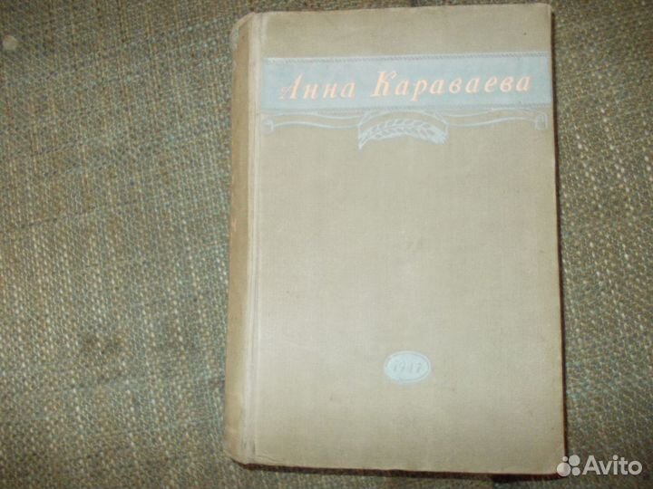 Книги и романы по истории