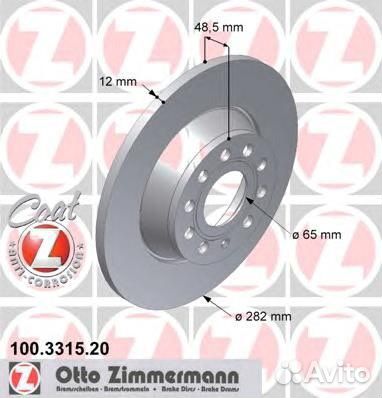 Тормозные диски Otto Zimmermann 100.3315.20