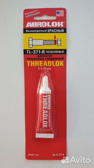 Резьбовой фиксатор abrolok TL-371 красный