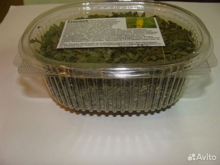 Репешок чайный напиток