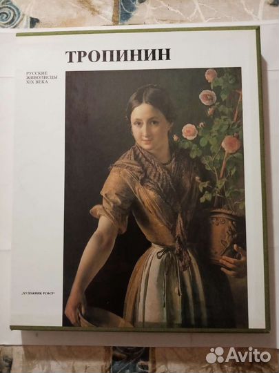 Альбомы серии 