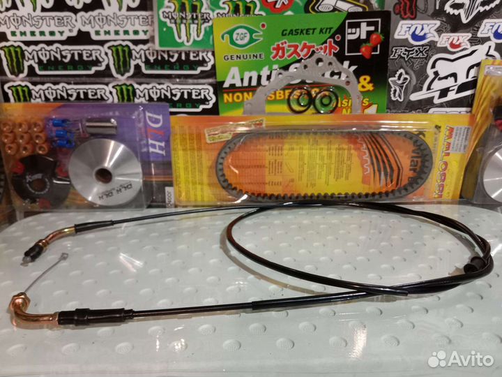 Трос газа на скутер 1950мм