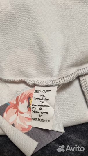 Юбка новая 98 р