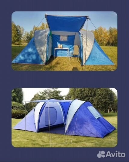 Палатка 4-х местная 2 комнаты+тамбур+навес