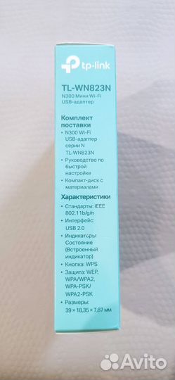 Модемы и роутеры