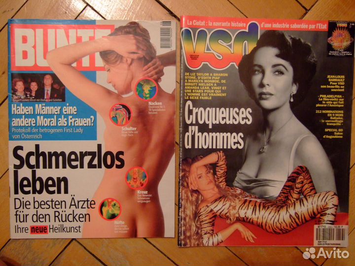 Журналы зарубежные 90-х годов 20 века