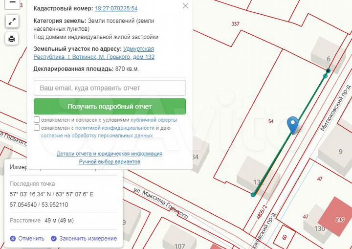 Дом 45 м² на участке 6 сот.