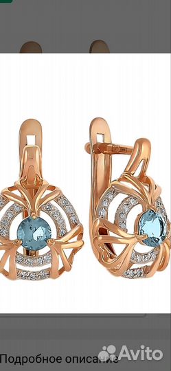 Золотые серьги с танзанитом и бриллиантами