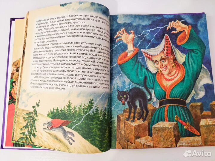 Заморские Сказки / 7 Сказок / Для детей