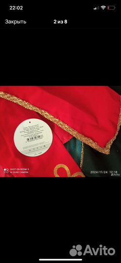 Костюм Гусар 122-128(32)