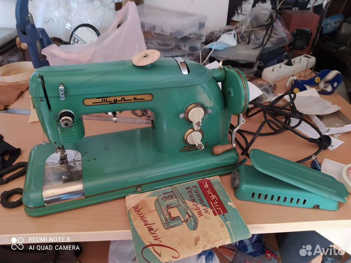 Швейная машина Тула