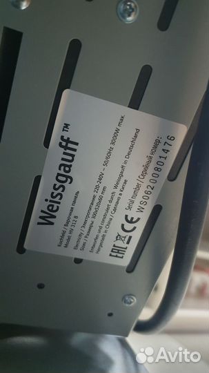 Варочная панель