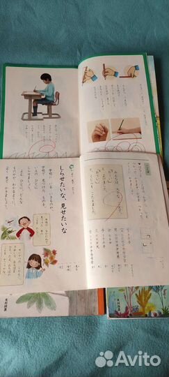 Учебники Родного (японского) языка. 1 и 2 классы