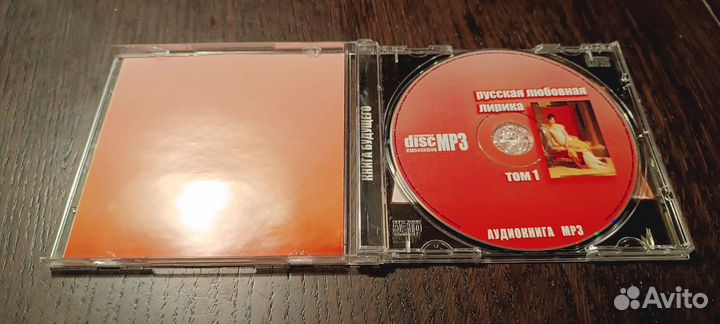 Русская любовная лирика. Аудиокнига