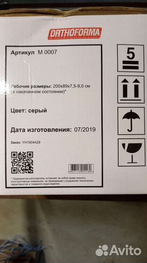 Матрас противопролежневый с компрессором