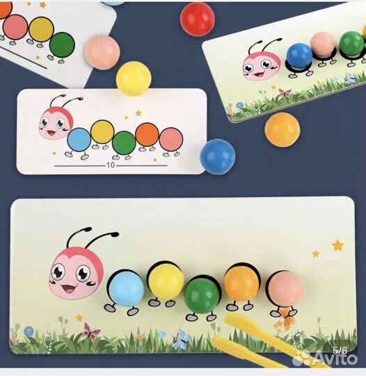 Гусеница игрушка для сортировки
