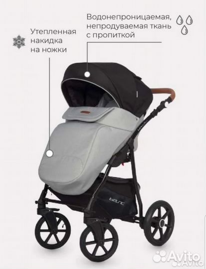 Детские коляски 2 в 1 бу