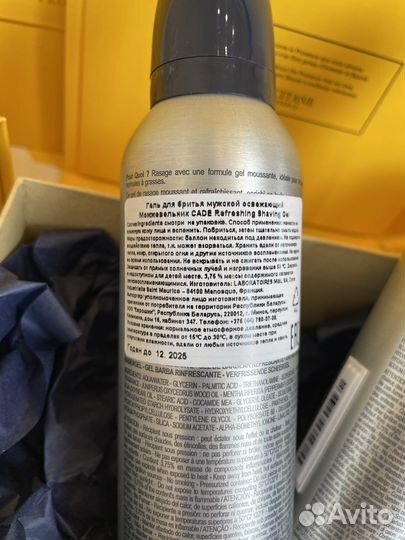 Loccitane Гель для бритья и дезодорант