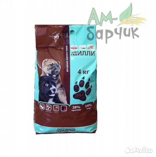 Корм для собак Дилли 4 кг