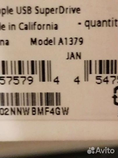 Оптический дисковод