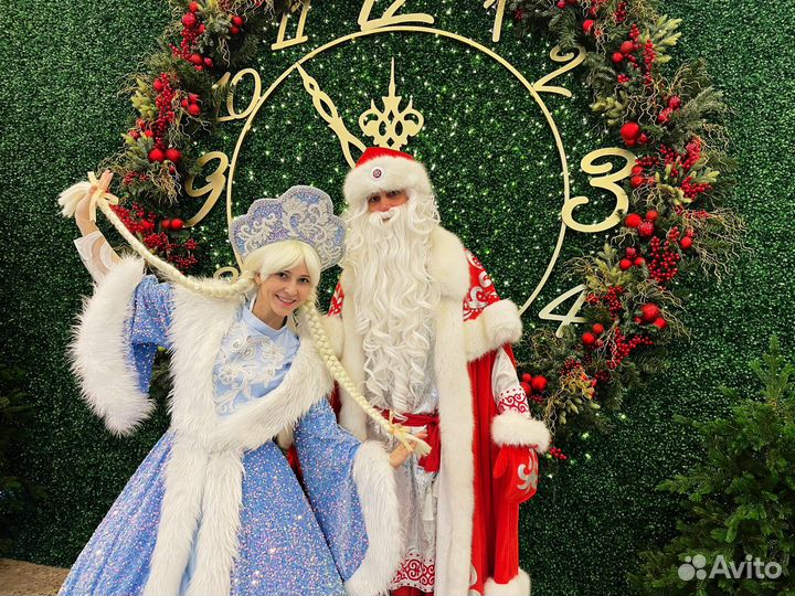 Дед мороз и Снегурочка