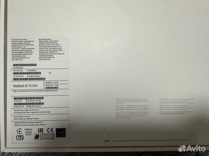 Macbook air 13 2020 m1