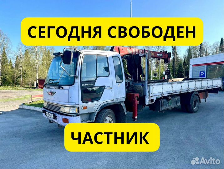 Услуги манипулятора/воровайки