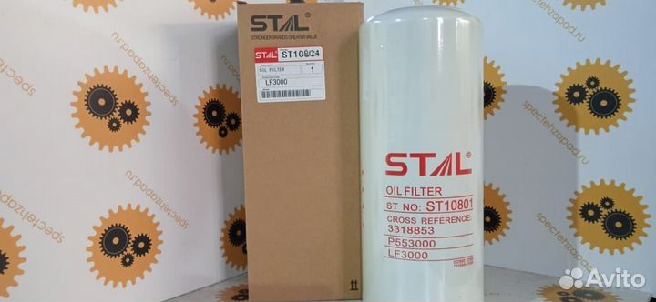 31701002, Фильтр масла, Bomag