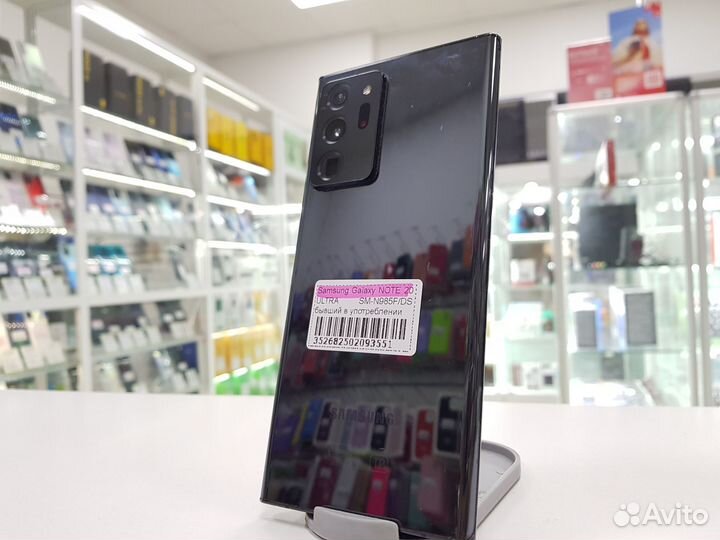 Samsung Galaxy Note 20 Ultra, 8/256 ГБ