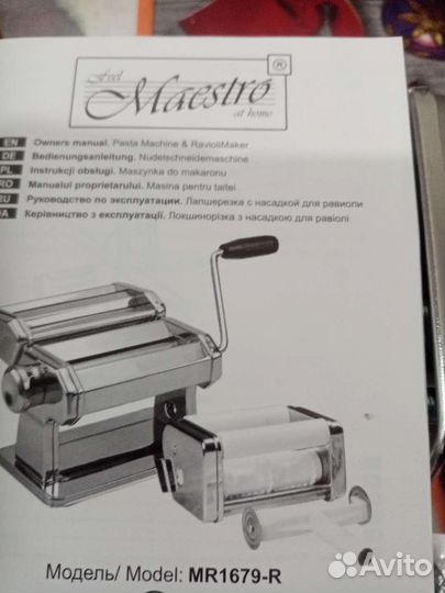 Лапшерезка