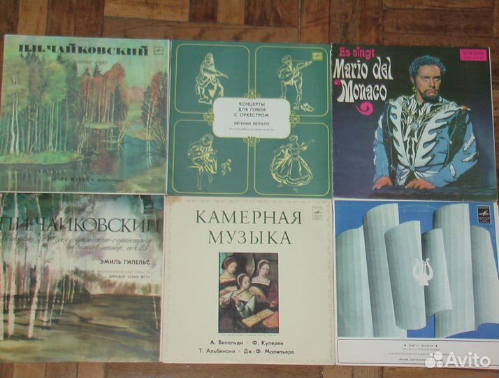 Виниловые грампластинки. Классическая музыка