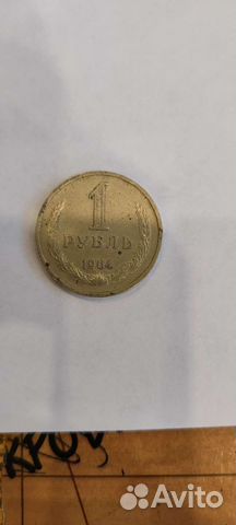 Монеты СССР