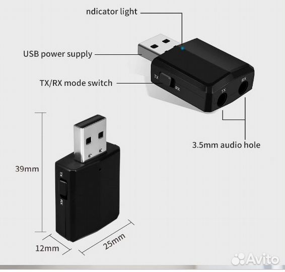 Аудио Bluetooth 5.0 адаптер 4 в 1 с громкой связью