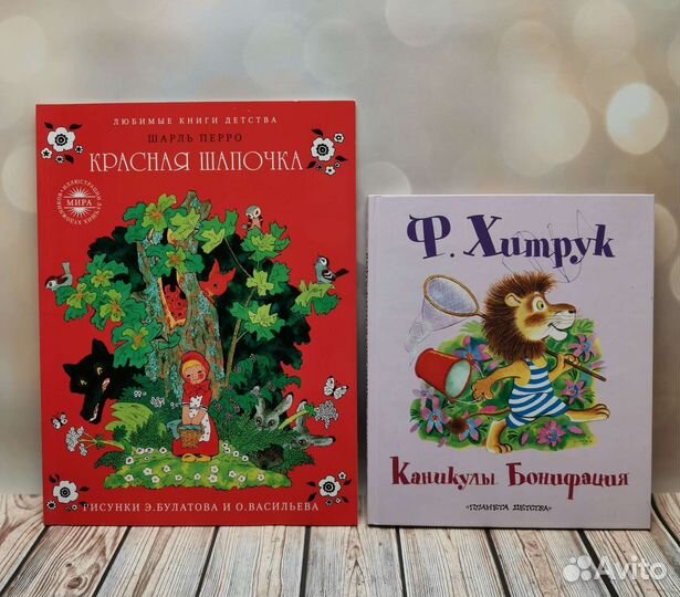 Детские книги