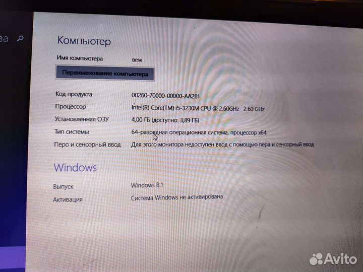 Hp pavillion g6-2360ur Разбор