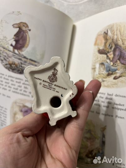 Статуэтка Royal Doulton bunnykins