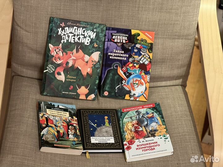 Детские книги