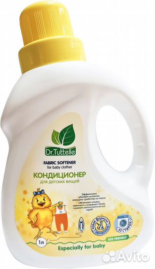 Кондиционер для стирки для детских вещей 1л