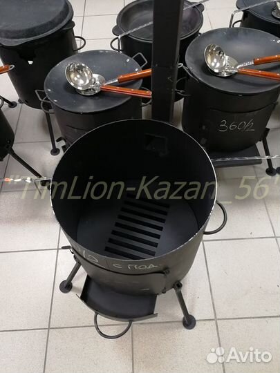 Печь для казана