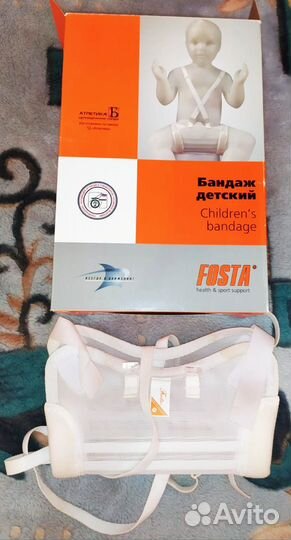 Бандаж перинка Фрейка размер М