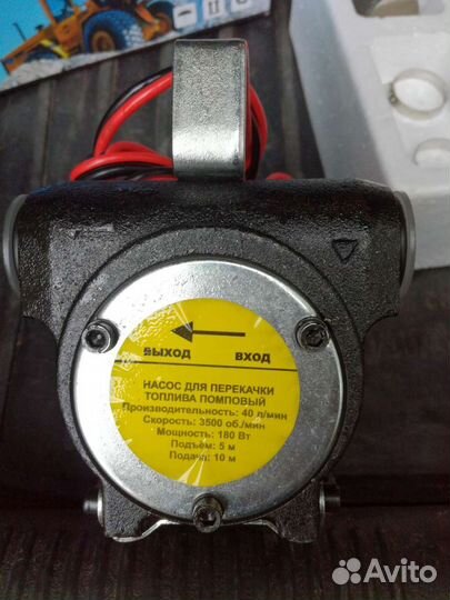 Насос перекачки дизель топлива