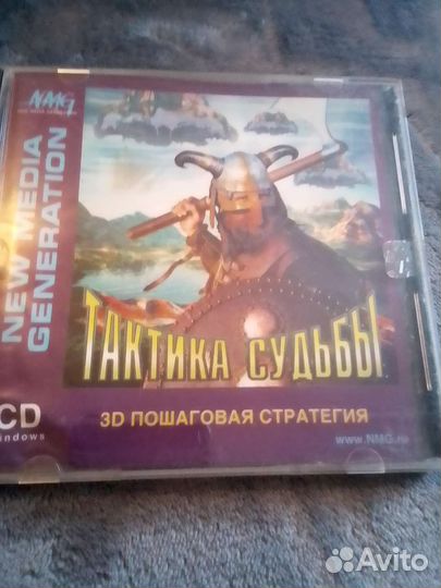 Компьютерные игры,раритет